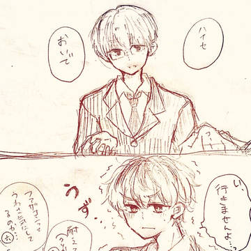 有佐々らくがき①