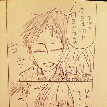 赤黒