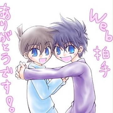 はくしゅ〜