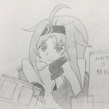絶剣