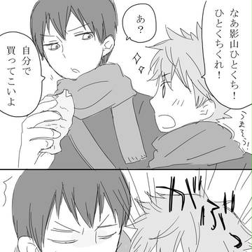 【HQ腐】日影のようなもの