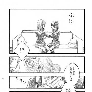 Page 2 thumbnail