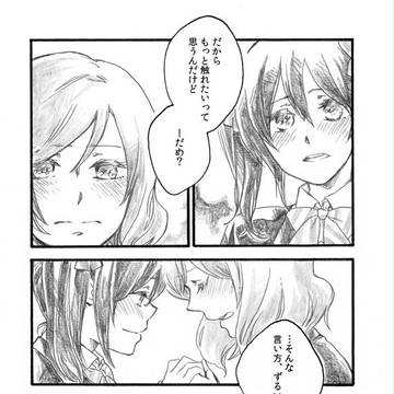 Page 3 thumbnail