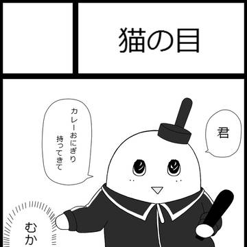 モンゴリアンチョップ!10持ってくもの