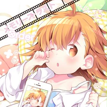 【C87】禁書・超電磁砲【サンプル】