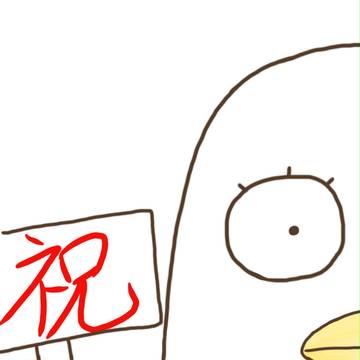 わーい　(^O^)