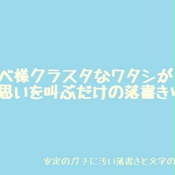 ドラさん…私も妊娠しちゃいました(//▽//)