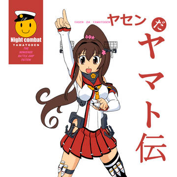 冬コミ宣伝
