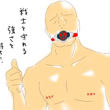 ベルトさん