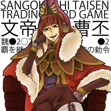 過去ログ