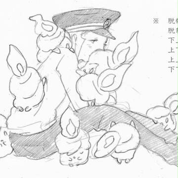 つめ5