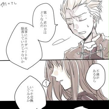 例のアレ
