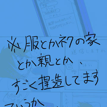 風邪の話