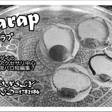 大問12申し込みました!