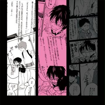 WPBC【冬コミ新刊③モブ今合同誌】