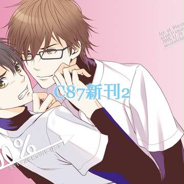 冬コミ新刊2