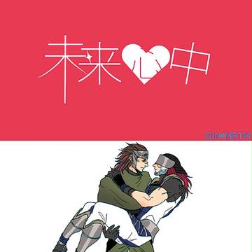 通販◎C87冬の佐助×小太郎◎腐R18