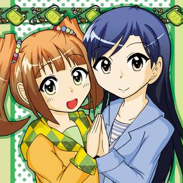 冬コミ用の新刊できたぜyeah!