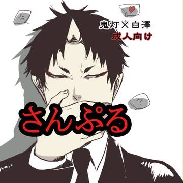 もふパラ　サンプル