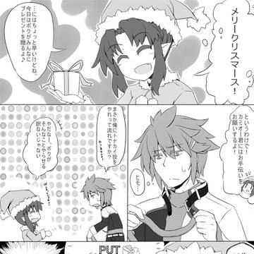 【FK】そういう扱い【交流】