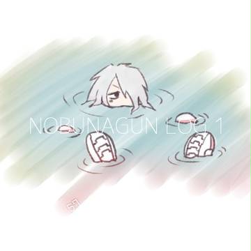 NOBUNAGUN LOG