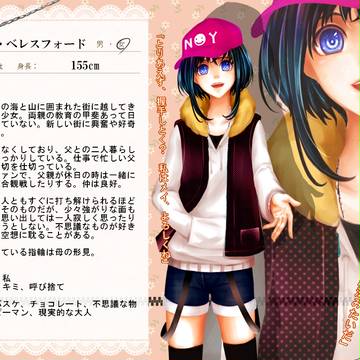 【HMD】メイ・べレスフォード【子ども】