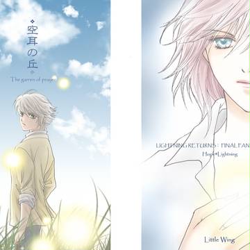 C87新刊・・・ぽいもの