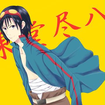 らせんぞくな山神様