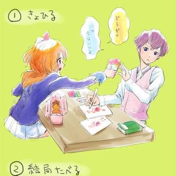 瀬名あか3