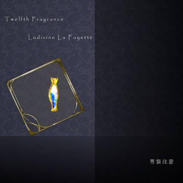 【ぴくホグ】 リュディヴィーヌ=ラ=ファイエット 【TF】