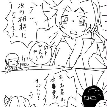 Mマスらくがき