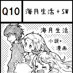 【1/11】サークルカット【ぼうけんの書。6】