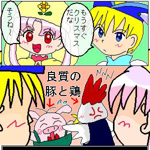 夢クレクリスマス漫画(2008～2010)