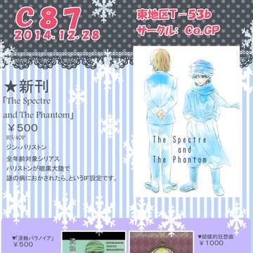 【C87】おしながき+新刊サンプル