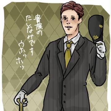 プロ野球落書き詰め