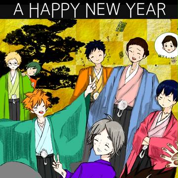2015 年賀状