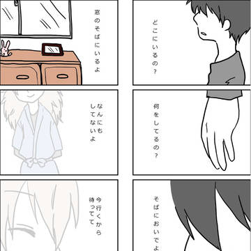 【双忍】はちふわごった煮の段【鉢雷】
