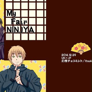 【腐向け】C87新刊【島国・朝菊】