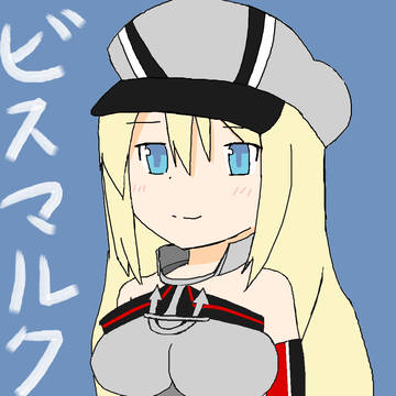 マウスでビス子