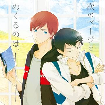 【C87】新刊サンプルとお品書き【新荒】