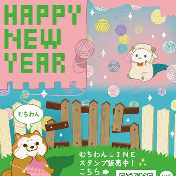 ２０１５年　年賀状