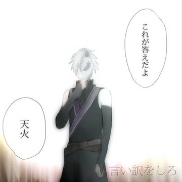 でもそんなふうに笑って欲しいわけじゃない