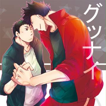 【グッナイハニー】黒大　／C87お知らせ