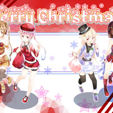 メリークリスマス 2014!