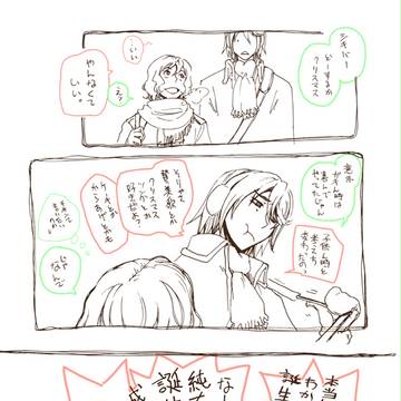シキバ式クリスマス中止考