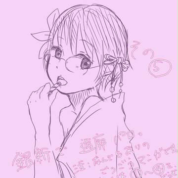 【腐向け】ぎんしんで遊郭ぱろっぽいなにか・その５