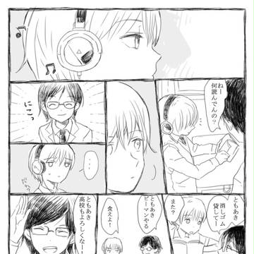 ずっとずっと