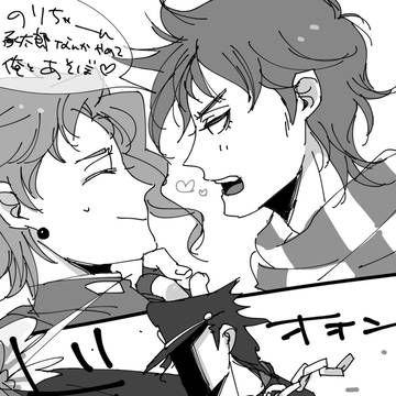 【腐】若ジョセ花
