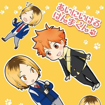 【C87】研日冬コミ新刊【おしらせ】