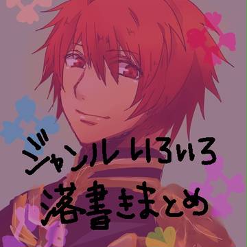 ついぴく